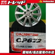 Forza C-4