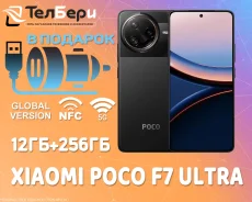 Xiaomi Poco F7 Ultra. �����, 256 ��, ������, 3G, 4G LTE, 5G, Dual-SIM, NFC, ������� �������. ��� ����� �� ������ ����