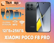 Xiaomi Poco F8 Pro. �����, 256 ��, ������, 3G, 4G LTE, 5G, Dual-SIM, NFC, ������� �������. ��� ����� �� ������ ����