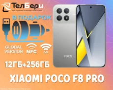 Xiaomi Poco F8 Pro. �����, 256 ��, �����������, 3G, 4G LTE, 5G, Dual-SIM, NFC, ������� �������. ��� ����� �� ������ ����