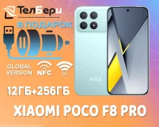 Xiaomi Poco F8 Pro. �����, 256 ��, �����, 3G, 4G LTE, 5G, Dual-SIM, NFC, ������� ������� ����