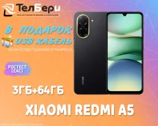 Xiaomi Redmi A5. �����, 64 ��, ������, 3G, 4G LTE, Dual-SIM. ��� ����� �� ������ ����