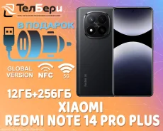 Xiaomi Redmi Note 14 Pro+ 5G. �����, 256 ��, ������, 3G, 4G LTE, 5G, Dual-SIM, NFC, ������� �������. ��� ����� �� ������ ����