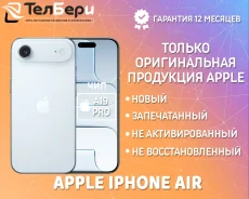 Apple iPhone Air. �����, 256 ��, �����, 3G, 4G LTE, 5G, NFC ����