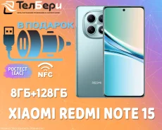 Xiaomi Redmi Note 15. �����, 128 ��, �����, 3G, 4G LTE, Dual-SIM, NFC, ������� ������� ����