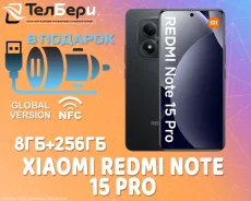 Xiaomi Redmi Note 15 Pro. �����, 256 ��, ������, 3G, 4G LTE, Dual-SIM, NFC. ��� ����� �� ������ ����