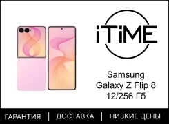 Samsung Galaxy Z Flip8. �����, 256 ��, �����, 3G, 4G LTE, 5G, ����������, NFC, ������� �������, ������������ �������. ��� ����� �� ������������ ����
