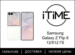 Samsung Galaxy Z Flip8. �����, 512 ��, �����, 3G, 4G LTE, 5G, ����������, NFC, ������� �������, ������������ �������. ��� ����� �� ������������ ����