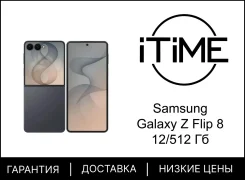 Samsung Galaxy Z Flip8. �����, 512 ��, �����, 3G, 4G LTE, 5G, ����������, NFC, ������� �������, ������������ �������. ��� ����� �� ������������ ����