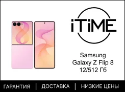 Samsung Galaxy Z Flip8. �����, 512 ��, �����, 3G, 4G LTE, 5G, ����������, NFC, ������� �������, ������������ �������. ��� ����� �� ������������ ����