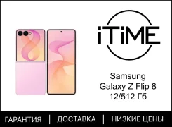 Samsung Galaxy Z Flip8. �����, 512 ��, �������, 3G, 4G LTE, NFC, ������� �������, ������������ �������. ��� ����� �� ���������� ����