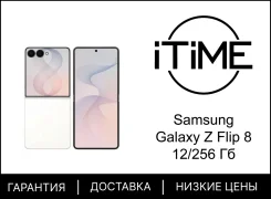 Samsung Galaxy Z Flip8. �����, 256 ��, �����, 3G, 4G LTE, 5G, NFC, ������� �������, ������������ �������. ��� ����� �� ���������� ����