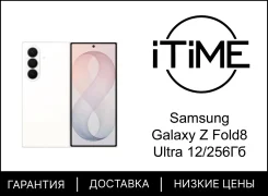 Samsung Galaxy Z Fold8 Ultra. �����, 256 ��, �����, 3G, 4G LTE, 5G, NFC, ������� �������, ������������ �������. ��� ����� �� ���������� ����