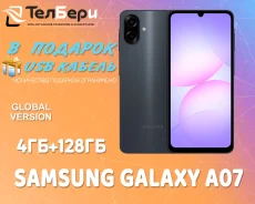 Samsung Galaxy A07. �����, 128 ��, ������, 3G, 4G LTE, Dual-SIM, ������� �������. ��� ����� �� ������ ����