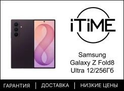 Samsung Galaxy Z Fold8 Ultra. �����, 256 ��, ����������, ������, 3G, 4G LTE, 5G, NFC, ������� �������, ������������ �������. ��� ����� �� ���������� �...