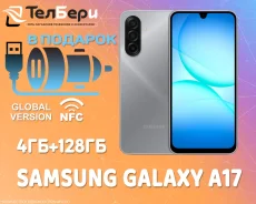 Samsung Galaxy A17. �����, 128 ��, �����, 3G, 4G LTE, Dual-SIM, NFC, ������� ������� ����