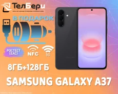 Samsung Galaxy A37 5G. �����, 128 ��, ������, 3G, 4G LTE, 5G, NFC, ������� ������� ����