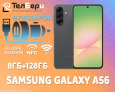 Samsung Galaxy A56 5G. �����, 128 ��, ������, 3G, 4G LTE, 5G, Dual-SIM, NFC, eSIM, ������� ������� ����