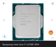 Intel Core i7 ����