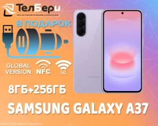 Samsung Galaxy A37 5G. �����, 256 ��, ����������, 3G, 4G LTE, 5G, Dual-SIM, NFC, eSIM, ������� �������. ��� ����� �� ������ ����