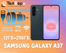 Samsung Galaxy A37 5G. �����, 256 ��, �����, 3G, 4G LTE, 5G, NFC, eSIM, ������� ������� ����
