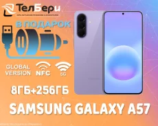Samsung Galaxy A57 5G. �����, 256 ��, ����������, 3G, 4G LTE, 5G, Dual-SIM, NFC, eSIM, ������� �������. ��� ����� �� ������ ����