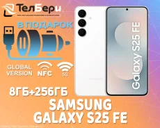 Samsung Galaxy S25 FE. �����, 256 ��, �����, 3G, 4G LTE, 5G, Dual-SIM, NFC, ������� �������. ��� ����� �� ������ ����