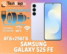 Samsung Galaxy S25 FE. �����, 256 ��, �����, 3G, 4G LTE, 5G, Dual-SIM, NFC. ��� ����� �� ������ ����