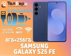 Samsung Galaxy S25 FE. �����, 256 ��, �����, 3G, 4G LTE, 5G, Dual-SIM, NFC, ������� �������. ��� ����� �� ������ ����
