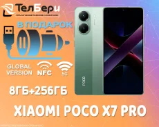 Xiaomi Poco X7 Pro. �����, 256 ��, �������, 3G, 4G LTE, 5G, Dual-SIM, NFC. ��� ����� �� ������ ����