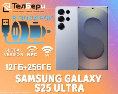 Samsung Galaxy S25 Ultra. �����, 256 ��, �����, 3G, 4G LTE, 5G, NFC, ������� �������, ������������ �������. ��� ����� �� ������ ����