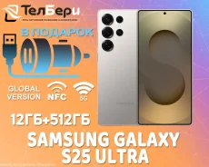 Samsung Galaxy S25 Ultra. �����, 512 ��, �����, 3G, 4G LTE, 5G, NFC, ������� �������, ������������ ������� ����