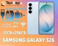 Samsung Galaxy S26. �����, 256 ��, �����, 3G, 4G LTE, 5G, NFC ����