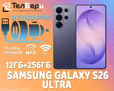 Samsung Galaxy S26 Ultra. �����, 256 ��, ����������, 3G, 4G LTE, 5G, NFC, ������� �������. ��� ����� �� ������ ����