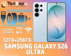 Samsung Galaxy S26 Ultra. �����, 256 ��, �����, 3G, 4G LTE, 5G, NFC, ������� �������. ��� ����� �� ������ ����