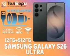 Samsung Galaxy S26 Ultra. �����, 512 ��, ������, 3G, 4G LTE, 5G, NFC, ������� �������. ��� ����� �� ������ ����