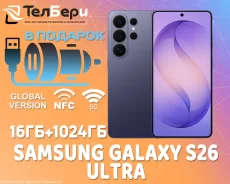 Samsung Galaxy S26 Ultra. �����, 1 ��, ����������, 3G, 4G LTE, 5G, NFC, ������� �������. ��� ����� �� ������ ����