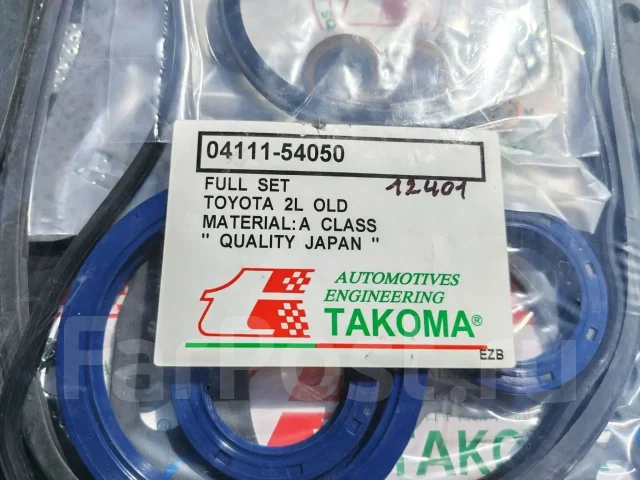 ����������� ��������� Toyota 04111-54050 ����