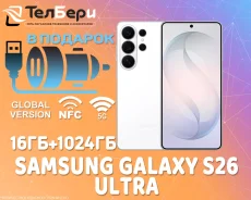 Samsung Galaxy S26 Ultra. �����, 1 ��, �����, 3G, 4G LTE, 5G, NFC, ������� �������. ��� ����� �� ������ ����