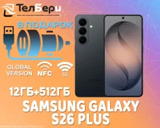 Samsung Galaxy S26+. �����, 512 ��, ������, 3G, 4G LTE, 5G, NFC, ������� �������. ��� ����� �� ������ ����