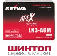 Seiwa. 70��.�., L3, 720��., ��������, ������������ ������ ����