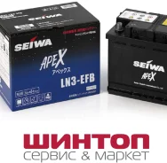 Seiwa. 70��.�., L3, 690��., ��������, ������������ ������ ����