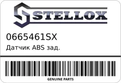 ������ ABS ���. ���. Chevrolet Aveo 03 Stellox 0665461SX 0665461SX ����