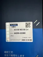 ������� ����� Toyota Camry (������ ����) 4420033380 ACV30 4420033380 ����