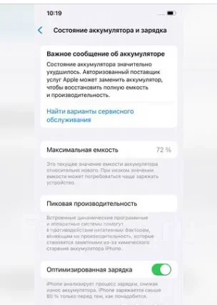 Apple iPhone 12. �/�, 128 ��, �����, eSIM ����