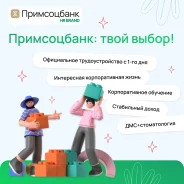 ��������. ��� ��� �������� "�����������". �������� ������������ 44 ���. 2 ����