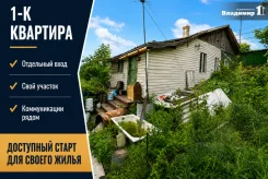 ����� ������ ����. �-� �. ������������, ��� 18.9��&sup2;, ������� 4����., ���, ������������� 30 ���. ��� ������� ����