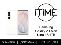 Samsung Galaxy Z Fold8 Ultra. �����. ��� ����� �� ���������� ����