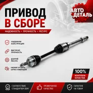 ������ �������� ������ Toyota Harrier SXU10 43410-48030 ����