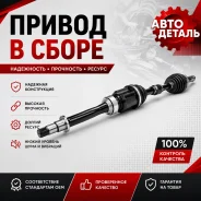������ �������� ������ Toyota Camry Gracia, MARK II Qualis SXV20 43410-33020 ����